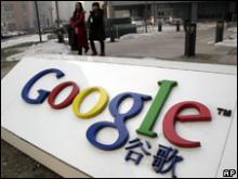 Хакерская атака на Google из Китая