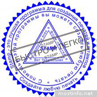 Stamp 0.85d