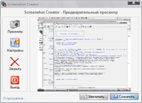Screenshot Creator 2.1