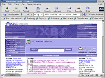 снимок, браузер Netscape Navigator